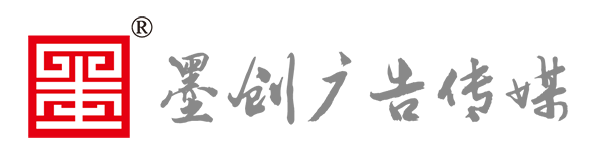南京廣告公司，墨創(chuàng),標(biāo)志設(shè)計,標(biāo)志墨,文化傳媒標(biāo)志