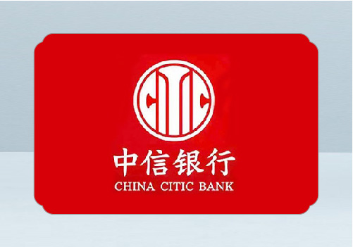 中信銀行內部文化建設