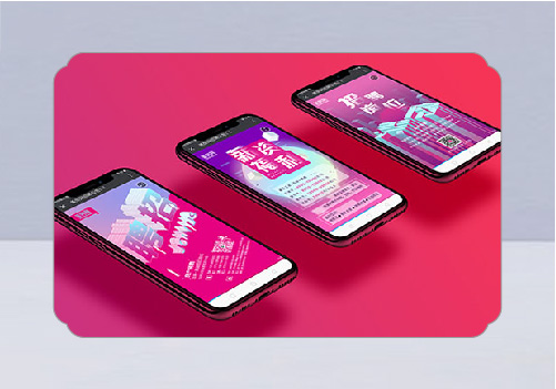 2024年南京墨創(chuàng)廣告公司H5設計