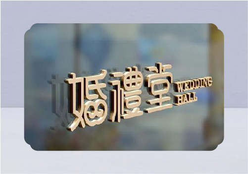 華東飯店婚禮堂整體布局與設(shè)計(jì)