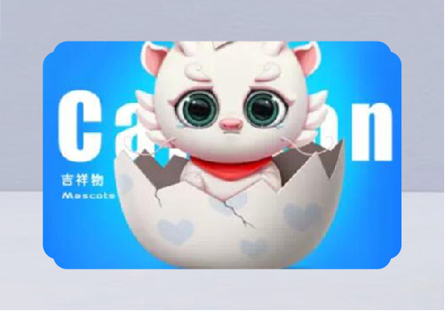 品牌策劃IP形象吉祥物設計