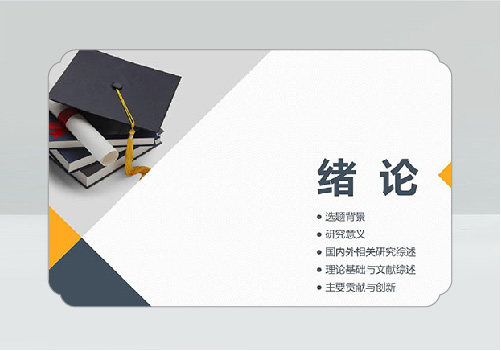 2016年南京墨創(chuàng)廣告公司PPT設(shè)計(jì)