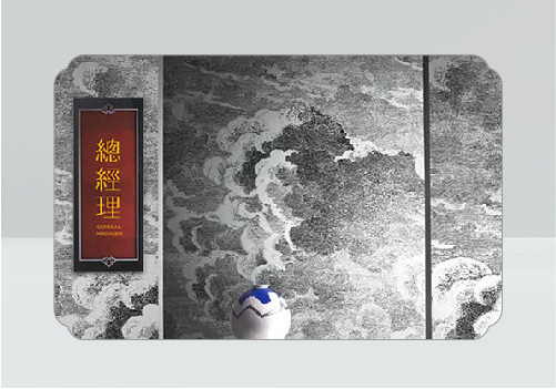 北京煒衡律師事務(wù)所導(dǎo)視提案