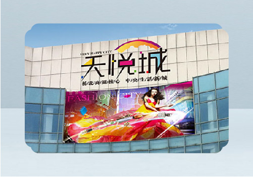 南京江北新區(qū)天悅城（天潤城）標(biāo)識(shí)導(dǎo)視設(shè)計(jì)