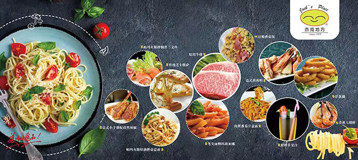 杰克地方牛排燈箱設計