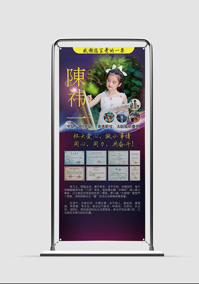 小學(xué)生干部競(jìng)聘海報(bào) 小學(xué)生干部競(jìng)聘海報(bào)