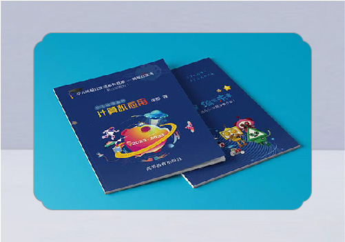 2023年南京墨創(chuàng)廣告公司畫冊設(shè)計