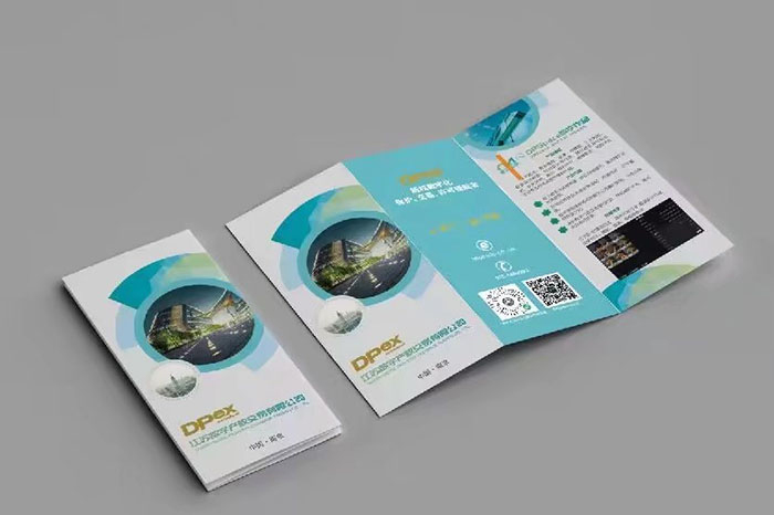 江蘇數(shù)字產(chǎn)權(quán)交易有限公司三折頁設(shè)計(jì) 江蘇數(shù)字產(chǎn)權(quán)交易有限公司三折頁設(shè)計(jì)