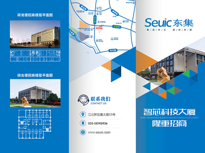 招商折頁(yè)