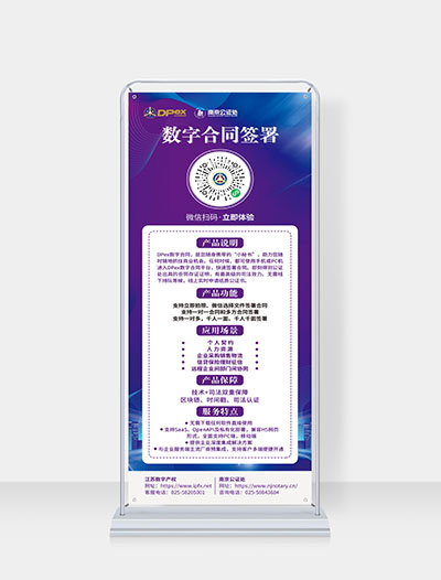 展架設(shè)計(jì),易拉寶設(shè)計(jì)