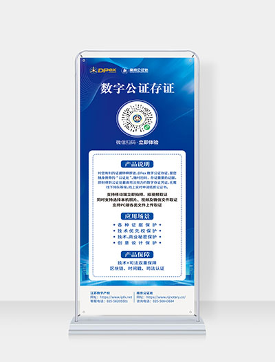 展架設(shè)計(jì),易拉寶設(shè)計(jì)