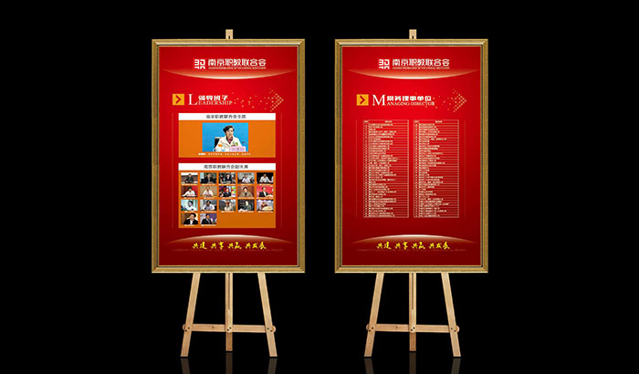 展架設(shè)計(jì),易拉寶設(shè)計(jì)