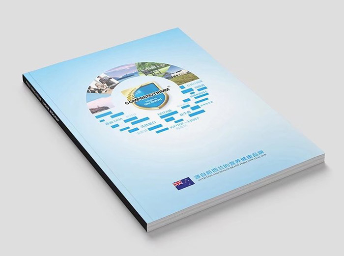 新西蘭浦菲特奶粉畫(huà)冊(cè)