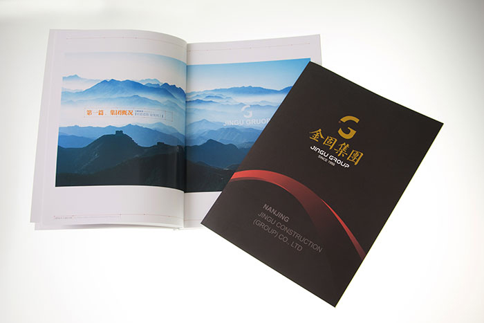 集團(tuán)畫(huà)冊(cè)