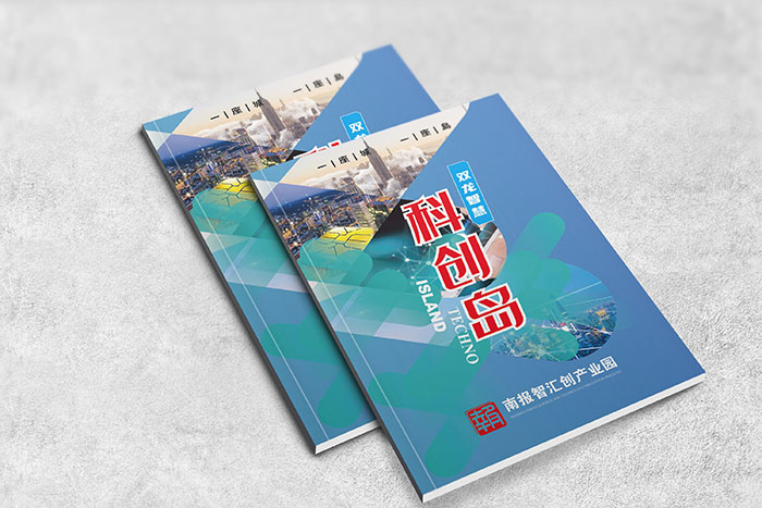 科技畫(huà)冊(cè)設(shè)計(jì)