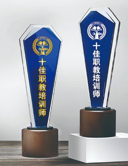 獎杯獎牌設(shè)計