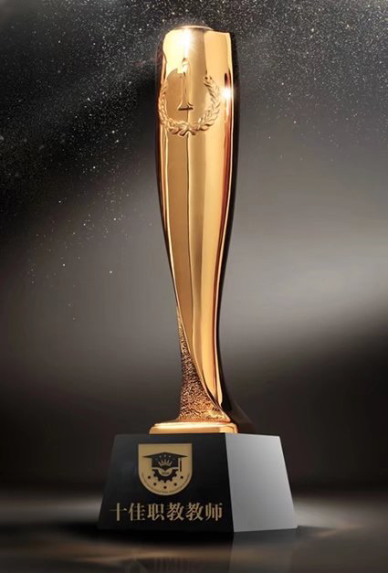 獎杯獎牌設(shè)計