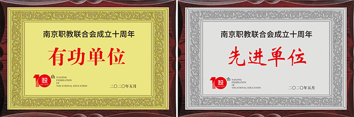 獎杯獎牌設(shè)計