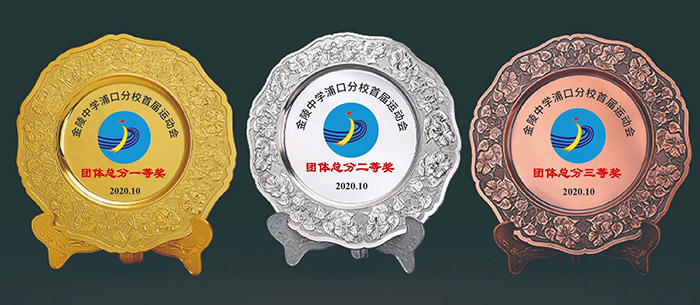 獎杯獎牌設(shè)計