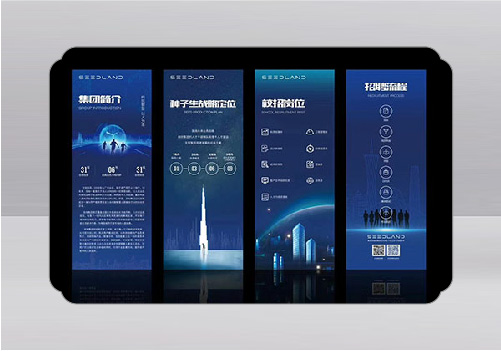 2019年南京墨創(chuàng)廣告公司展架設(shè)計(jì)