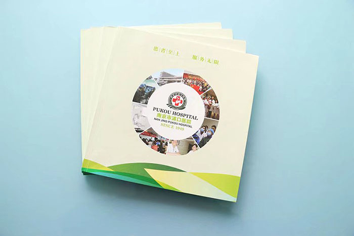 醫(yī)院畫冊
