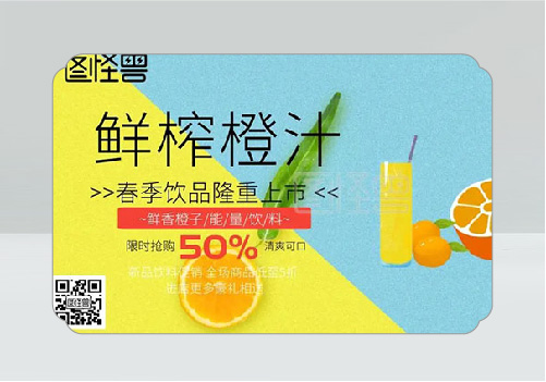 2018年南京墨創(chuàng)廣告公司海報(bào)設(shè)計(jì)