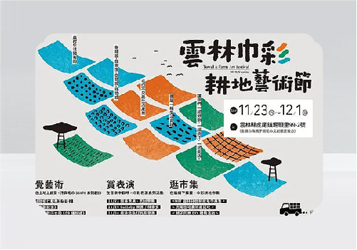 2016年南京墨創(chuàng)廣告公司海報(bào)設(shè)計(jì)