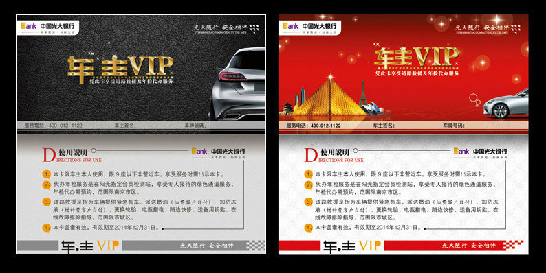 折頁設(shè)計(jì),單面設(shè)計(jì)