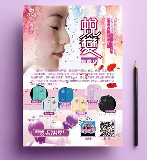 折頁設(shè)計(jì),單面設(shè)計(jì)