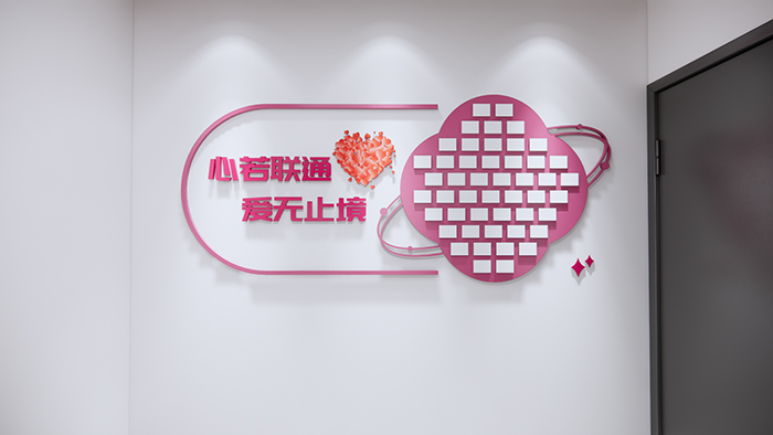 母嬰室文化墻設(shè)計(jì)