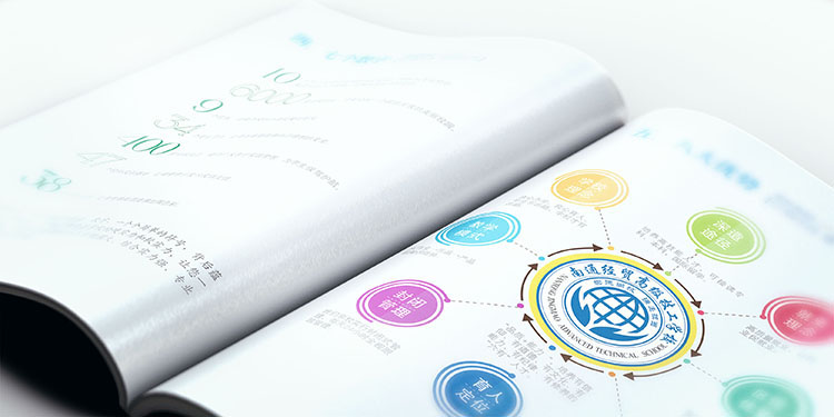 招生簡章內(nèi)頁