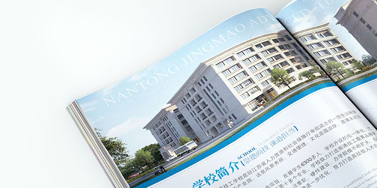 招生簡章,招生宣傳,學(xué)校招生