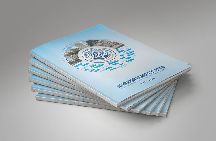 招生簡章設(shè)計