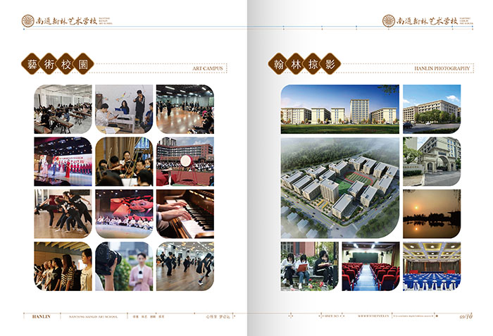 藝術(shù)學(xué)校招生簡章,藝校招生,學(xué)校招生,招生宣傳,中專校招生