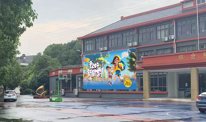 新生開學(xué)主KV