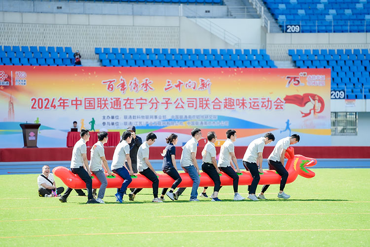 趣味運(yùn)動(dòng)會(huì),體育運(yùn)動(dòng)會(huì)