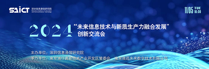 活動(dòng)電子屏,屏幕圖片,會(huì)議投影圖片,大屏投影畫面