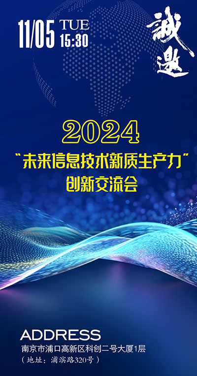 手機(jī)邀請(qǐng)函,手機(jī)邀請(qǐng),會(huì)議邀請(qǐng)圖片,會(huì)議邀請(qǐng)函