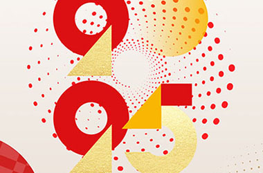 南京墨創(chuàng)廣告有限公司2025元旦放假通知