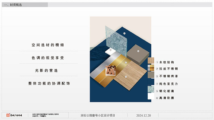 房地產(chǎn)導(dǎo)視方案 (3).jpg