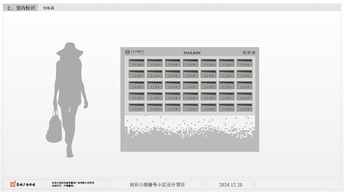 房地產(chǎn)導(dǎo)視方案 (17).jpg