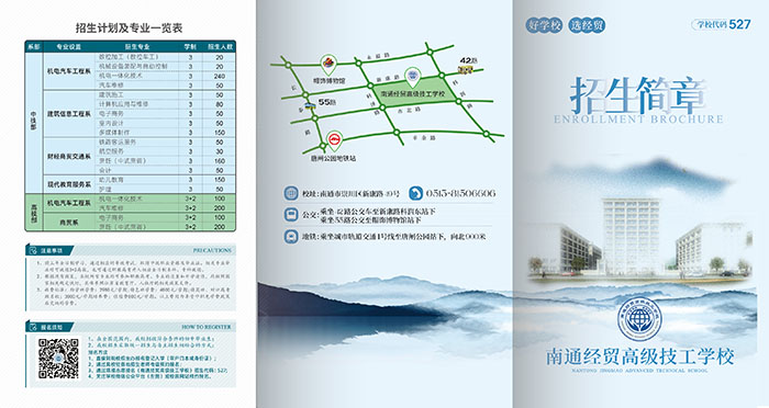 南京江北新區(qū)廣告公司 3.jpg