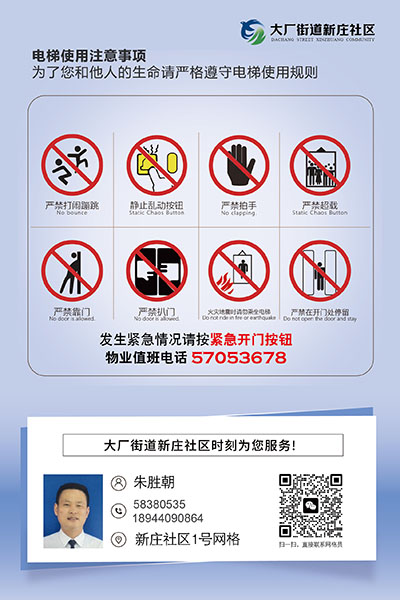 南京江北新區(qū)廣告公司.jpg 南京江北新區(qū)廣告公司.jpg