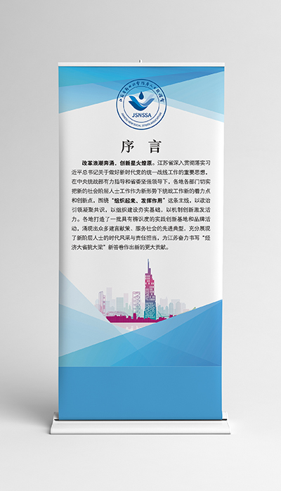 南京廣告公司 (2).jpg