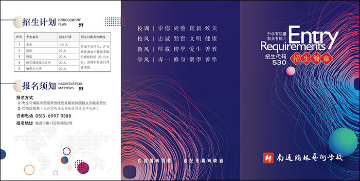 2019.10.31 巴黎城三折頁修改 660x330mm-02 拷貝.jpg