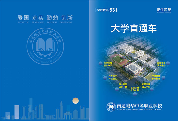 南京廣告公司 (1).jpg