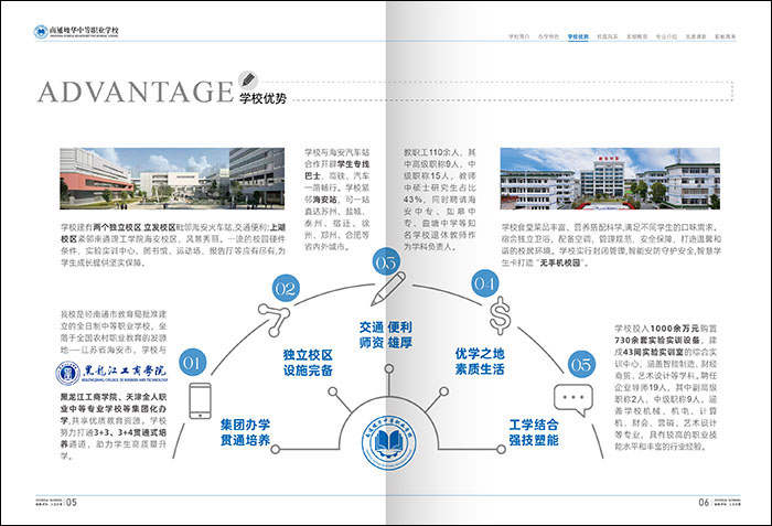 南京廣告公司 (5).jpg
