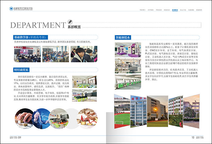 南京廣告公司 (7).jpg