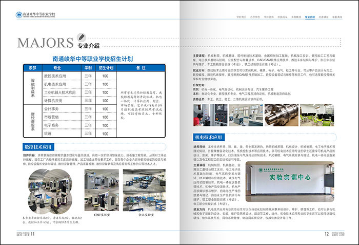 南京廣告公司 (8).jpg
