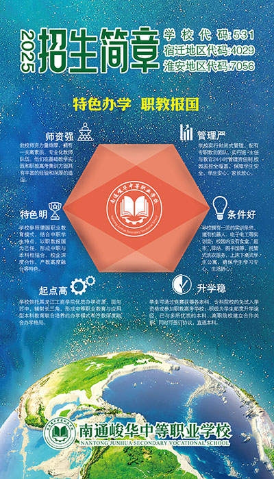 南京廣告公司 (12).jpg